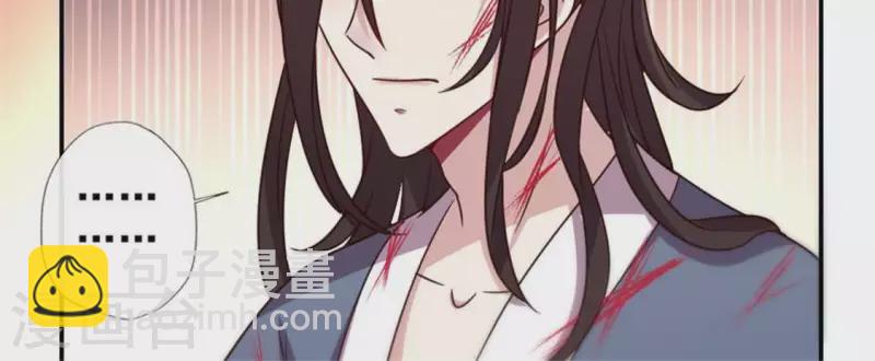 第50话 修罗馆 谷雨饮茶~-第55话