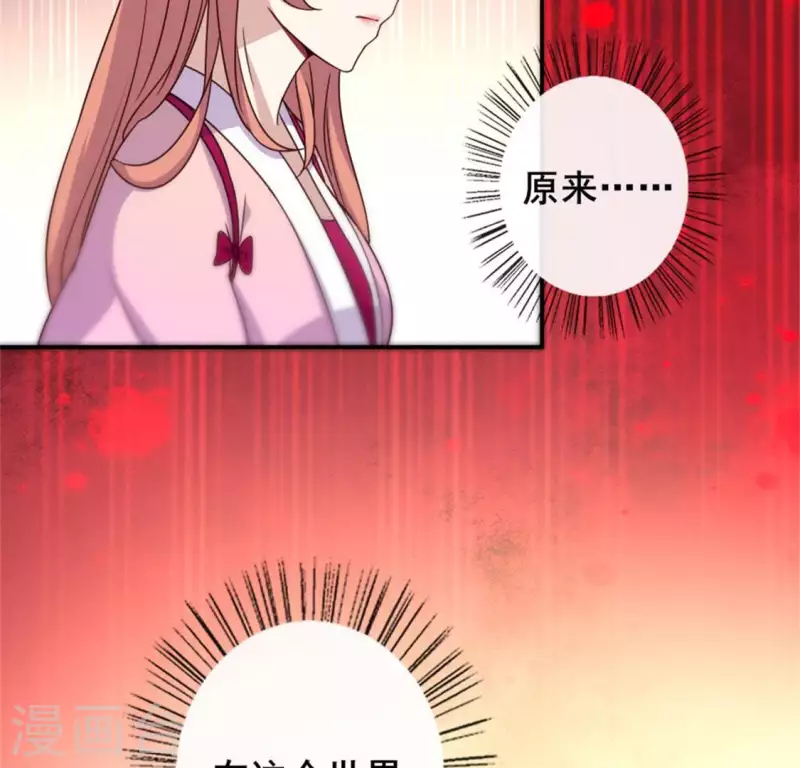 第50话 修罗馆 谷雨饮茶~-第55话