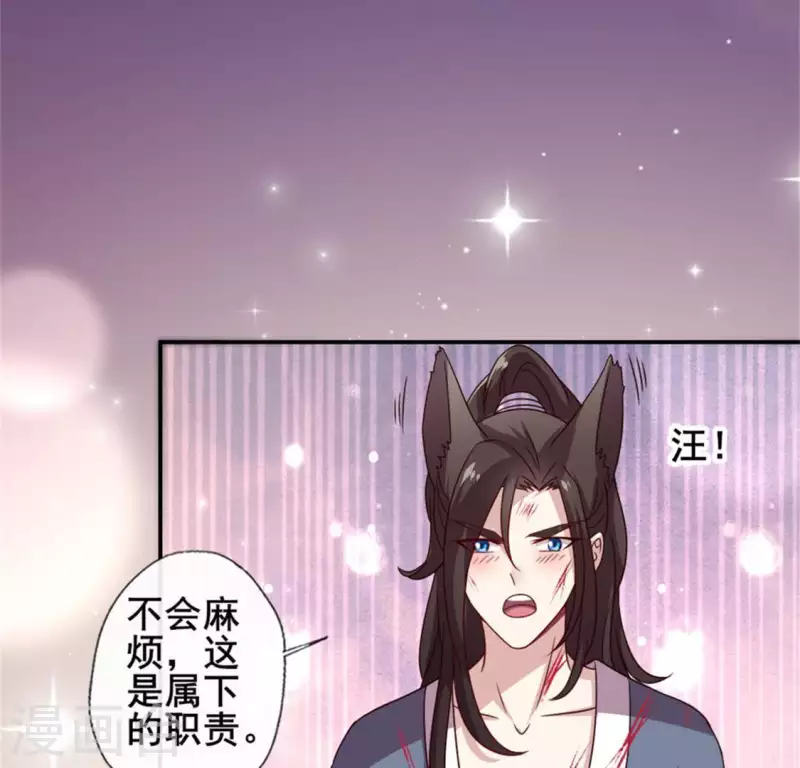 第50话 修罗馆 谷雨饮茶~-第55话