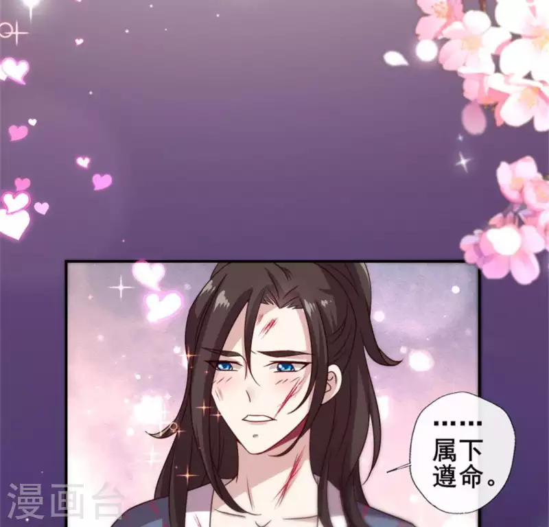 第50话 修罗馆 谷雨饮茶~-第55话