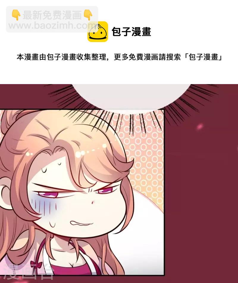 第6话 叫声主人听听-第11话