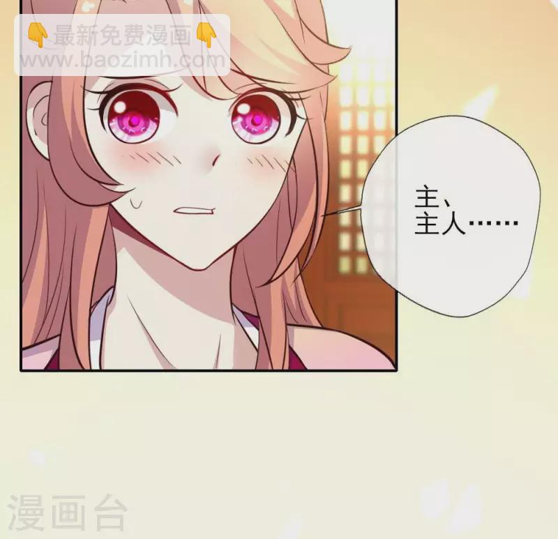 第6话 叫声主人听听-第11话