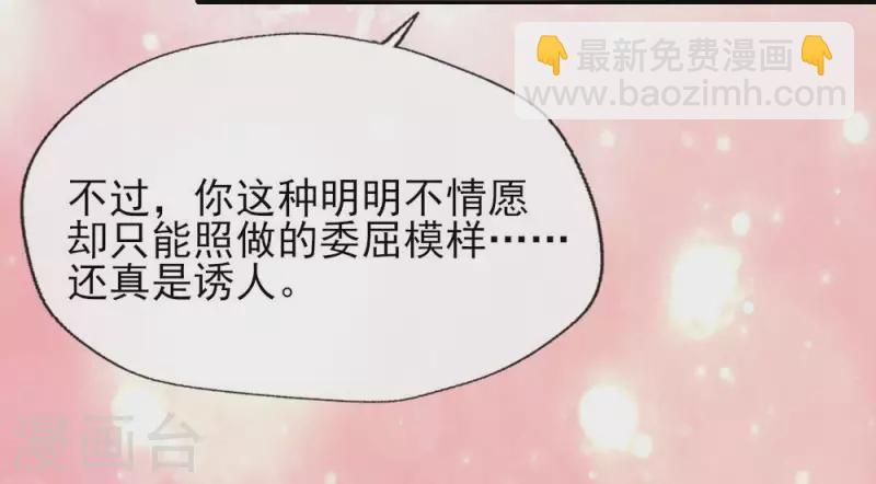 第6话 叫声主人听听-第11话