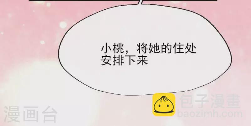 第6话 叫声主人听听-第11话