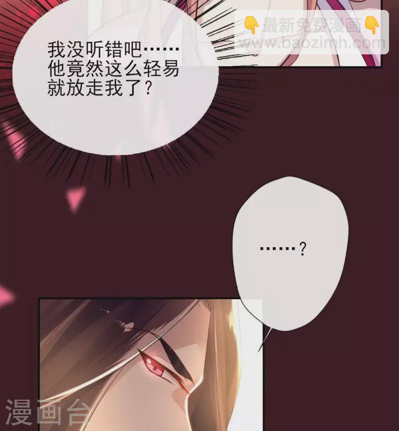 第6话 叫声主人听听-第11话