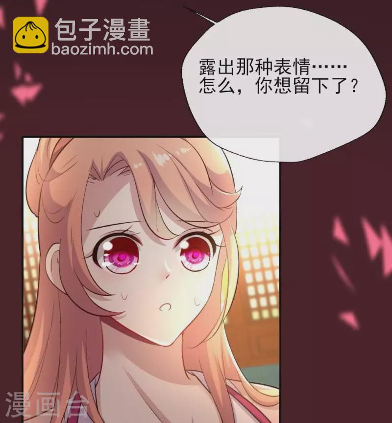 第6话 叫声主人听听-第11话