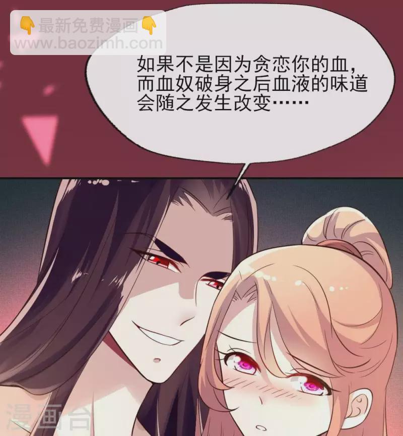 第6话 叫声主人听听-第11话