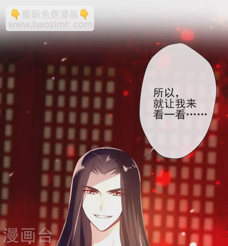 第6话 叫声主人听听-第11话