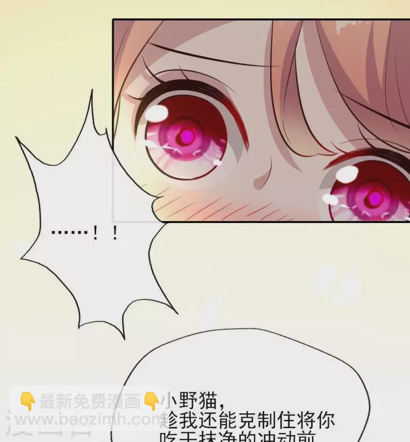 第6话 叫声主人听听-第11话