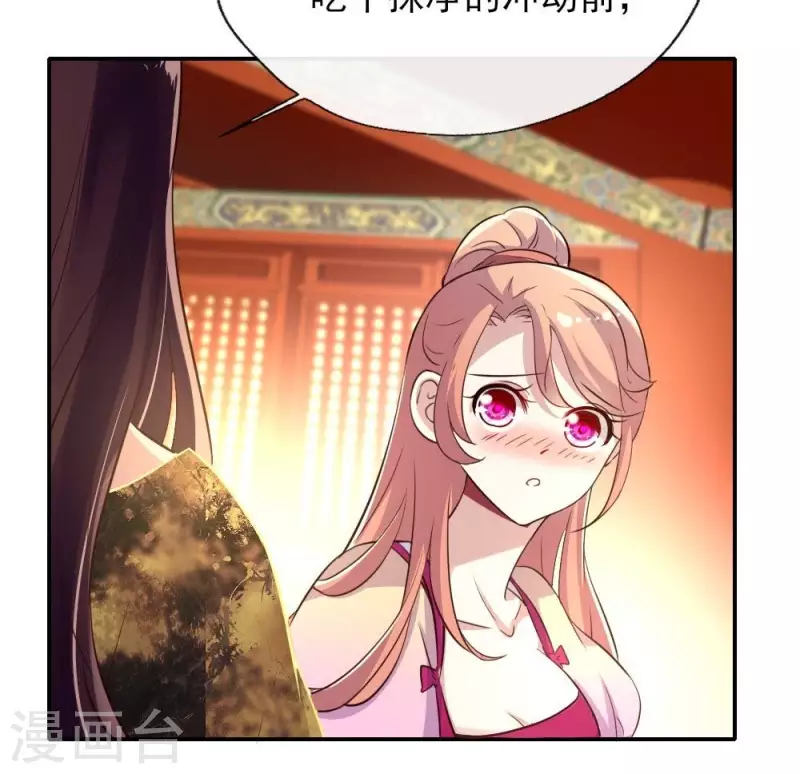 第6话 叫声主人听听-第11话