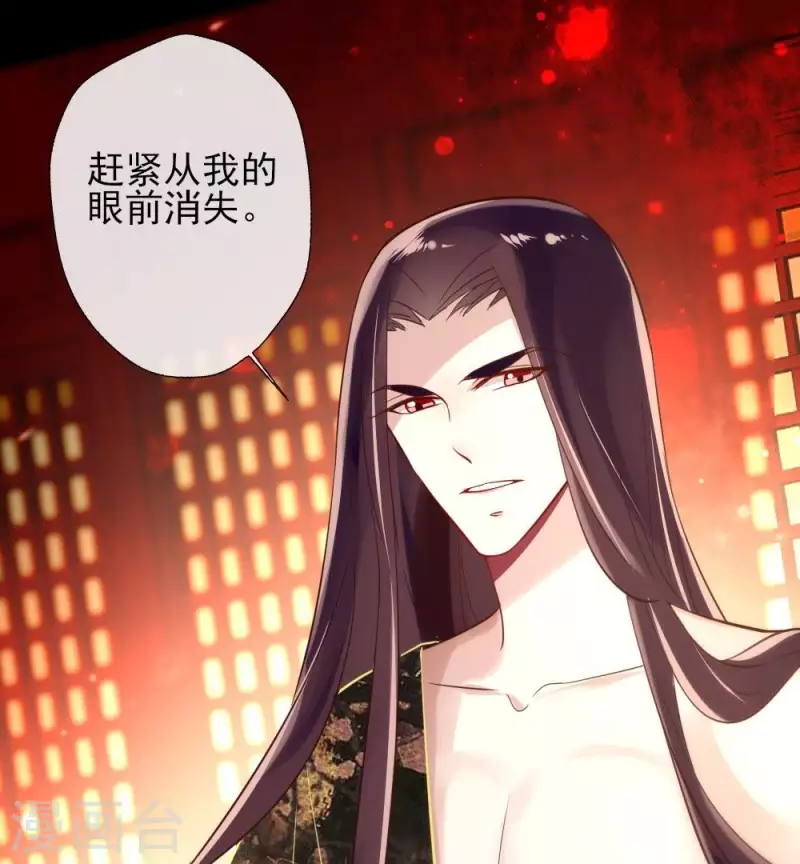 第6话 叫声主人听听-第11话