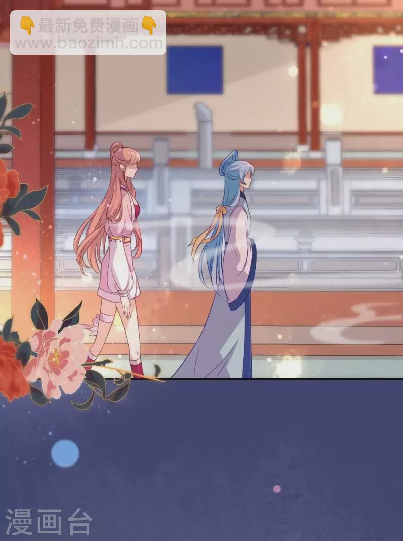 第6话 叫声主人听听-第11话