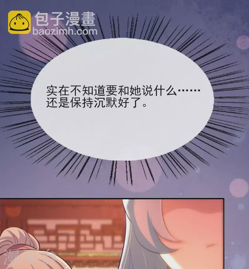 第6话 叫声主人听听-第11话