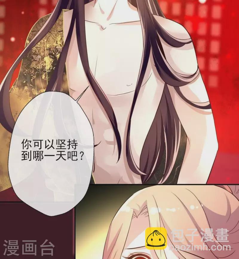 第6话 叫声主人听听-第11话