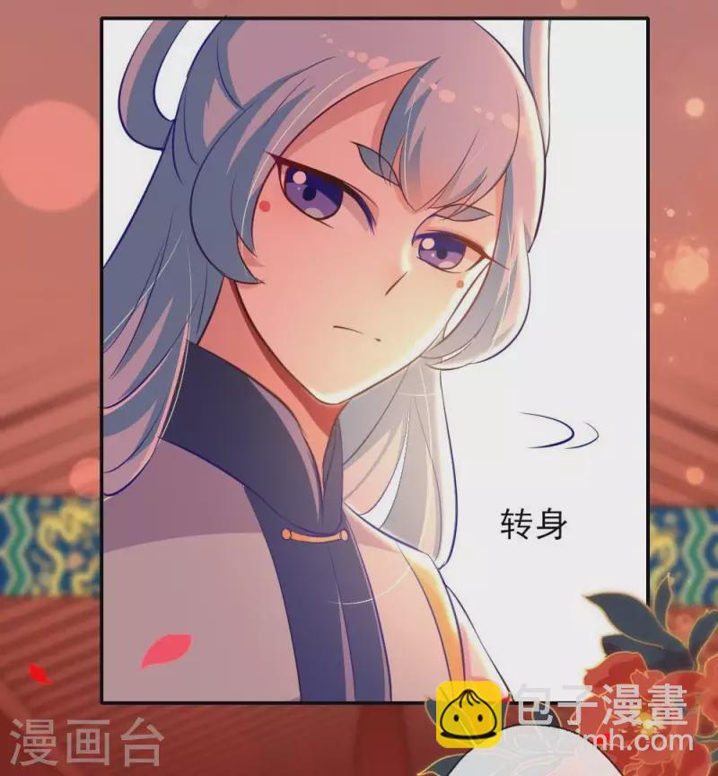 第6话 叫声主人听听-第11话