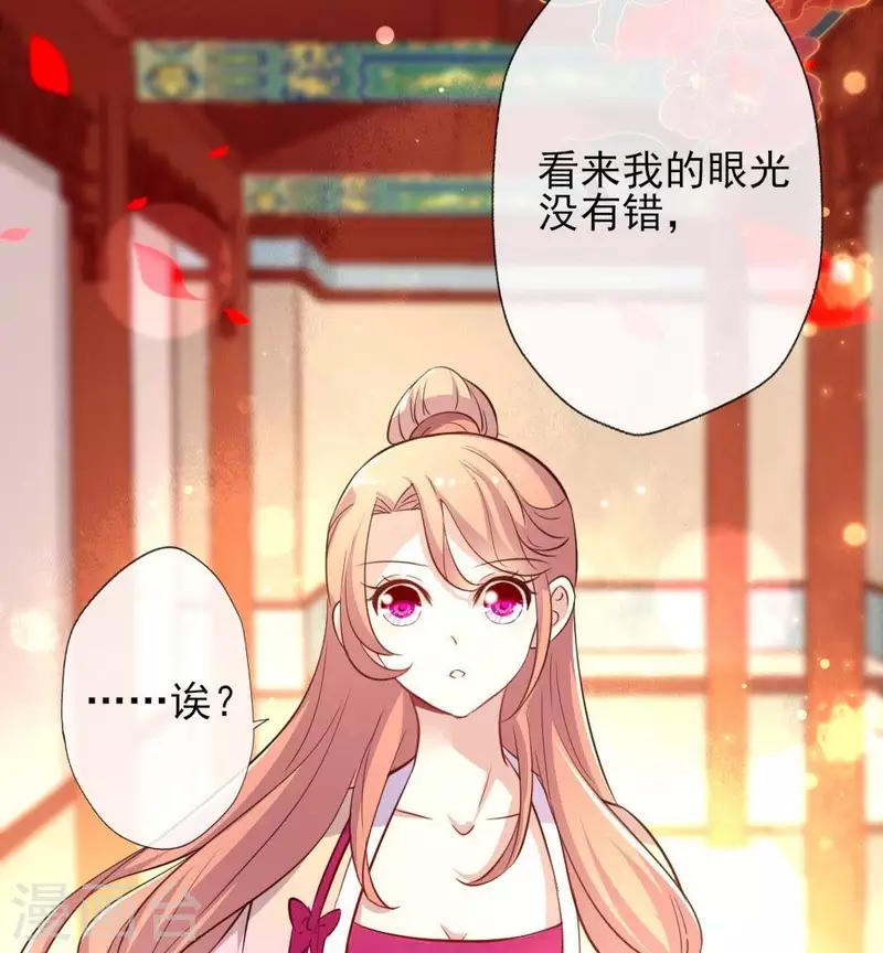 第6话 叫声主人听听-第11话