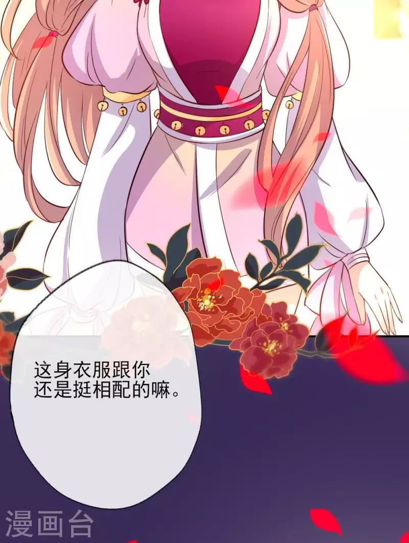 第6话 叫声主人听听-第11话