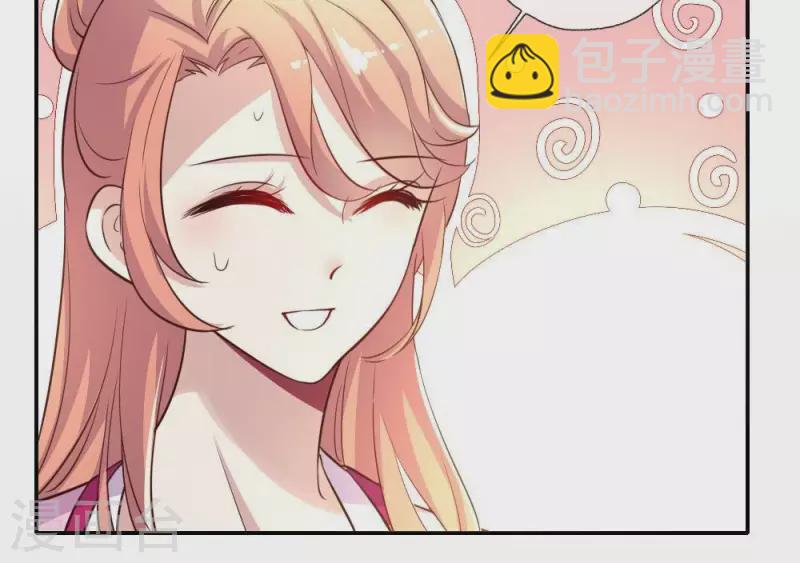 第6话 叫声主人听听-第11话