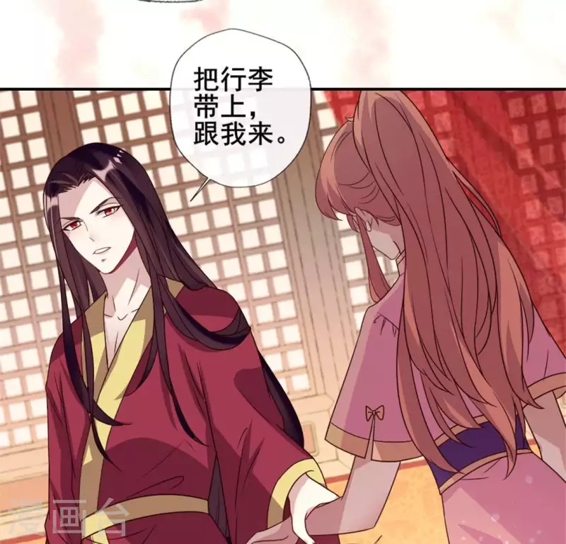 第52话 就让它跟着你好了(1/2)-第57话