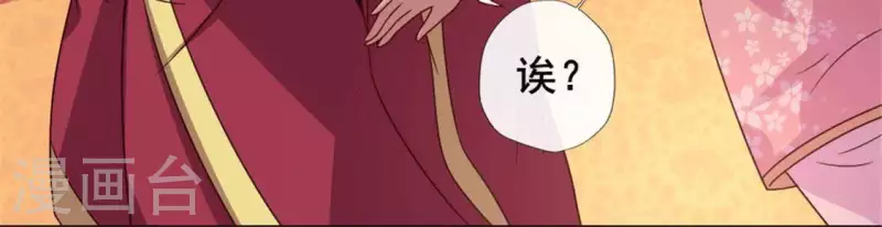 第52话 就让它跟着你好了(1/2)-第57话