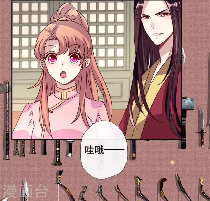 第52话 就让它跟着你好了(1/2)-第57话