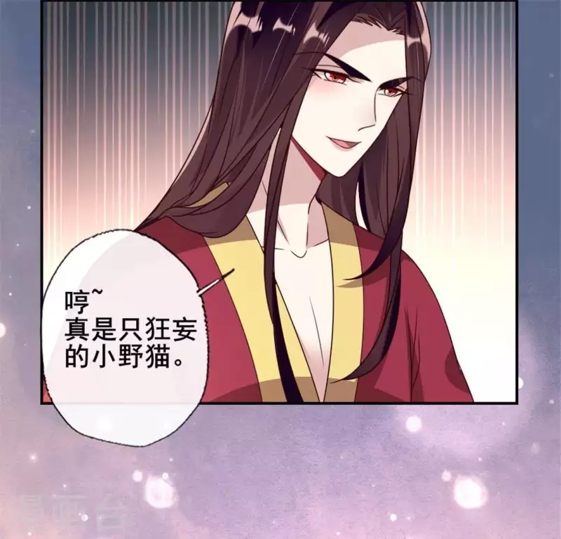 第52话 就让它跟着你好了(1/2)-第57话