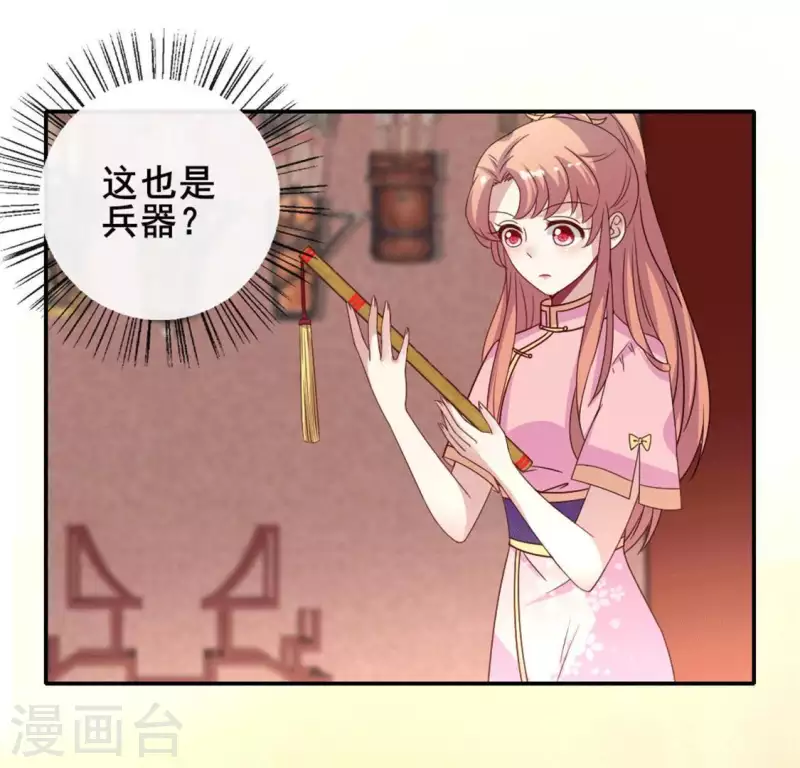 第52话 就让它跟着你好了(1/2)-第57话