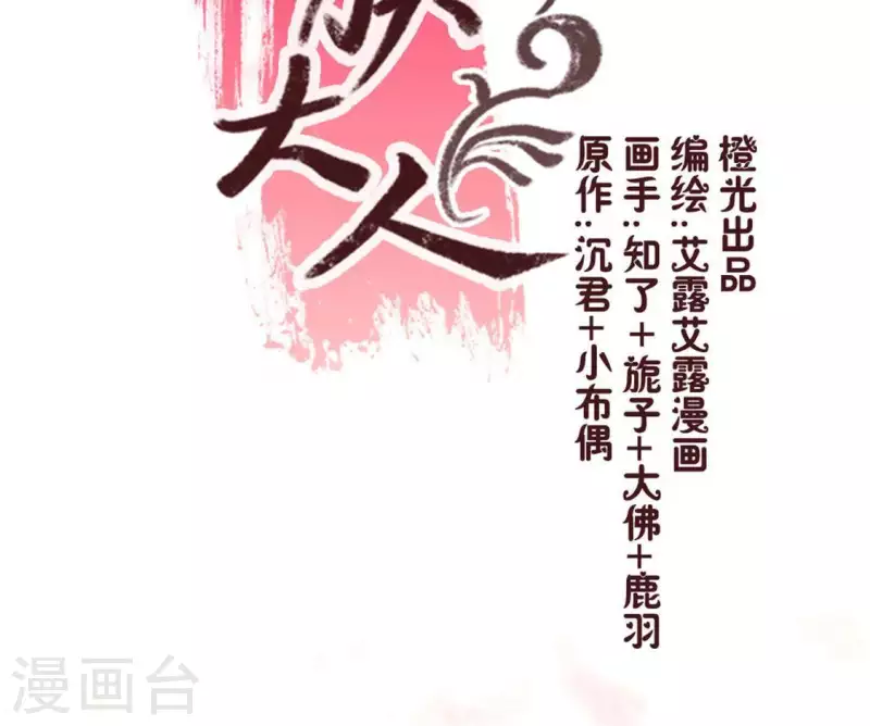 第52话 就让它跟着你好了(1/2)-第57话