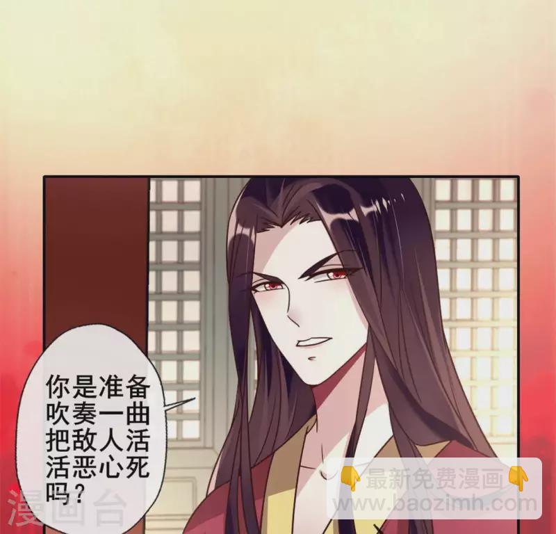 第52话 就让它跟着你好了(1/2)-第57话