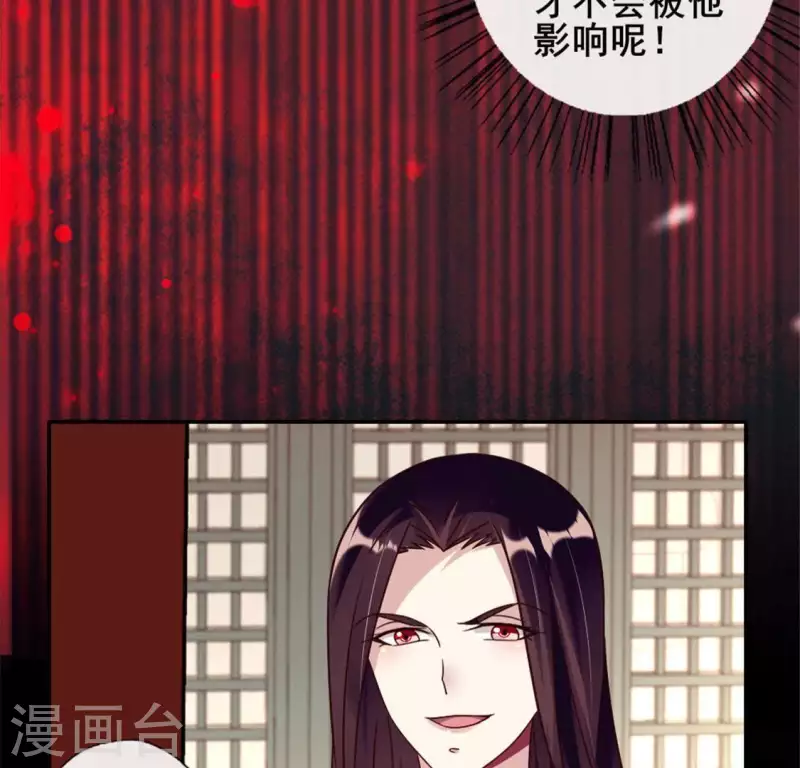 第52话 就让它跟着你好了(1/2)-第57话