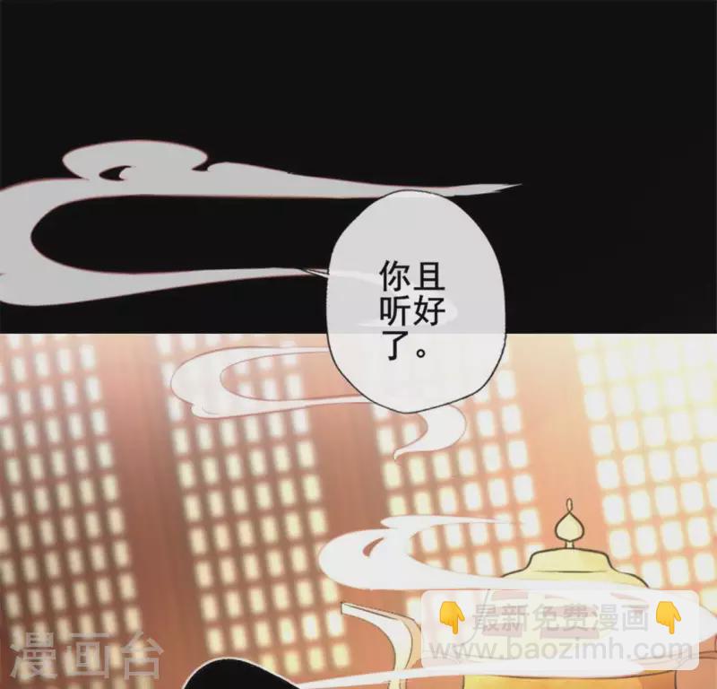 第52话 就让它跟着你好了(1/2)-第57话