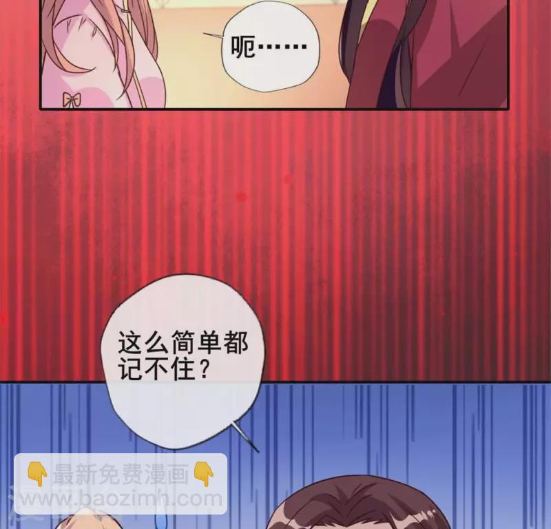 第52话 就让它跟着你好了(1/2)-第57话