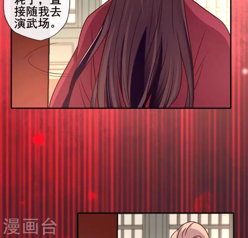 第52话 就让它跟着你好了(1/2)-第57话