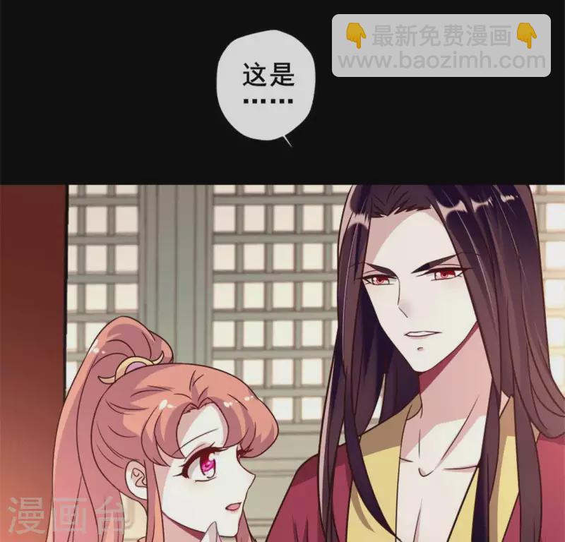 第52话 就让它跟着你好了(1/2)-第57话