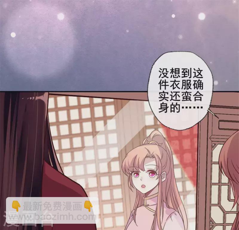 第52话 就让它跟着你好了(1/2)-第57话