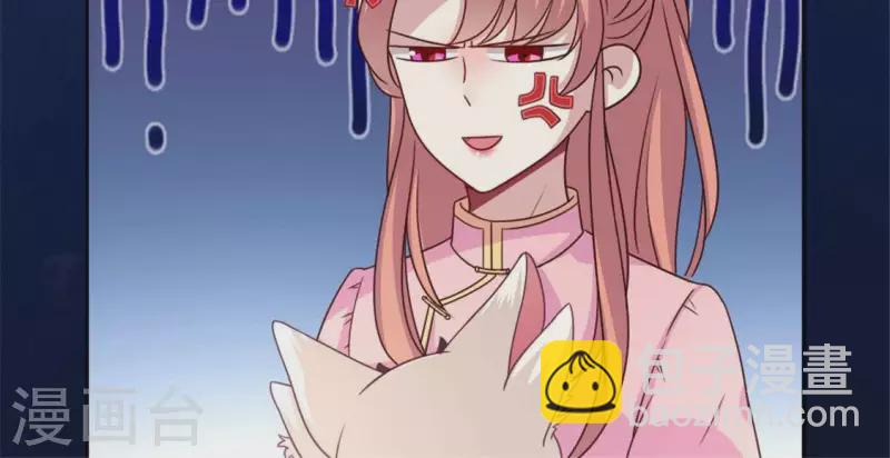 第54话 秦酒叒叒叒吃醋了(1/2)-第59话