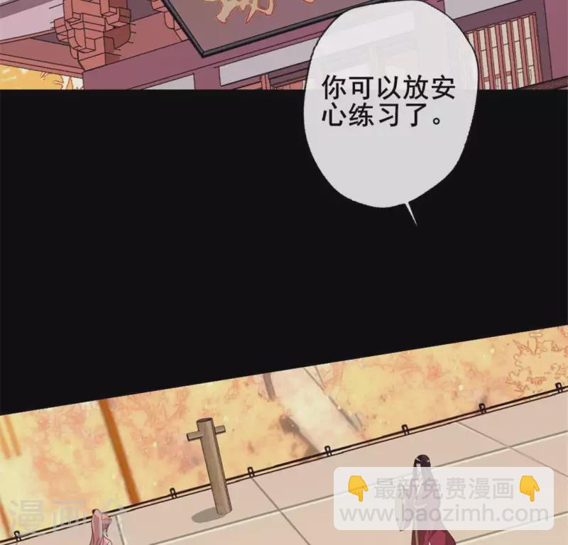 第54话 秦酒叒叒叒吃醋了(1/2)-第59话