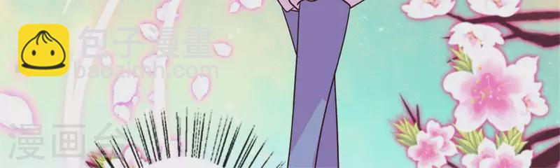 第54话 秦酒叒叒叒吃醋了(1/2)-第59话