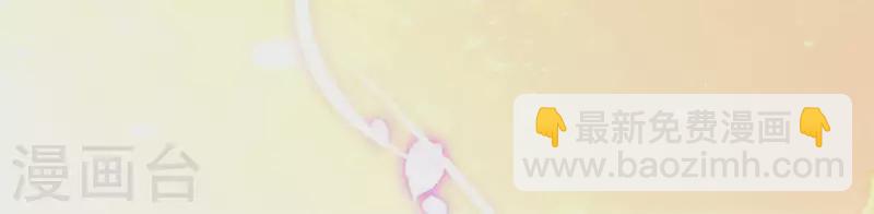 第54话 秦酒叒叒叒吃醋了(1/2)-第59话