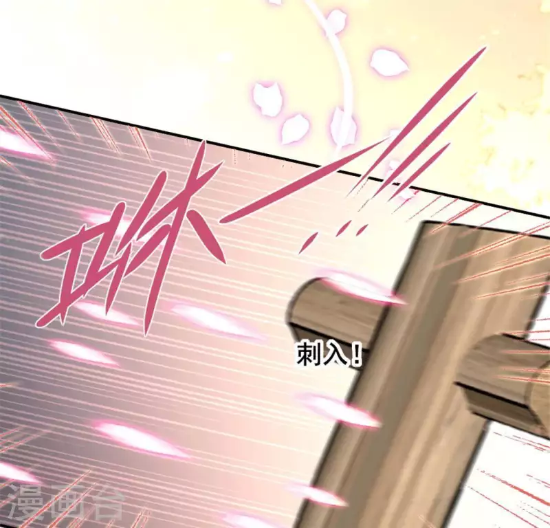 第54话 秦酒叒叒叒吃醋了(1/2)-第59话