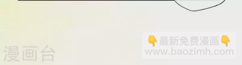 第54话 秦酒叒叒叒吃醋了(1/2)-第59话