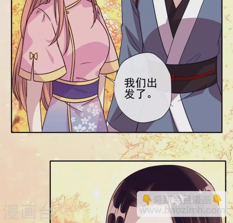 第54话 秦酒叒叒叒吃醋了(1/2)-第59话