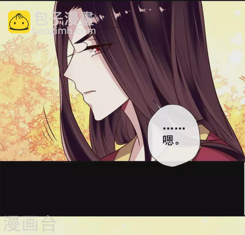 第54话 秦酒叒叒叒吃醋了(1/2)-第59话