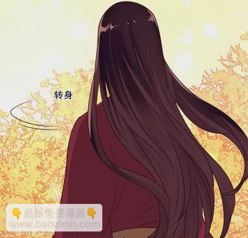 第54话 秦酒叒叒叒吃醋了(1/2)-第59话