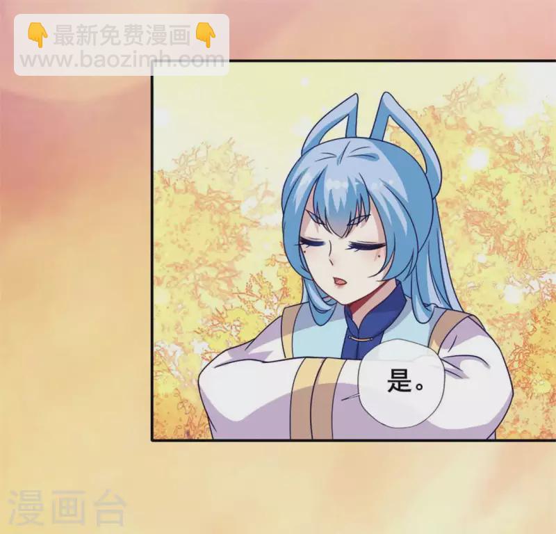 第54话 秦酒叒叒叒吃醋了(1/2)-第59话