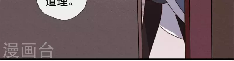 第56话 黎明寨传闻(1/2)-第61话