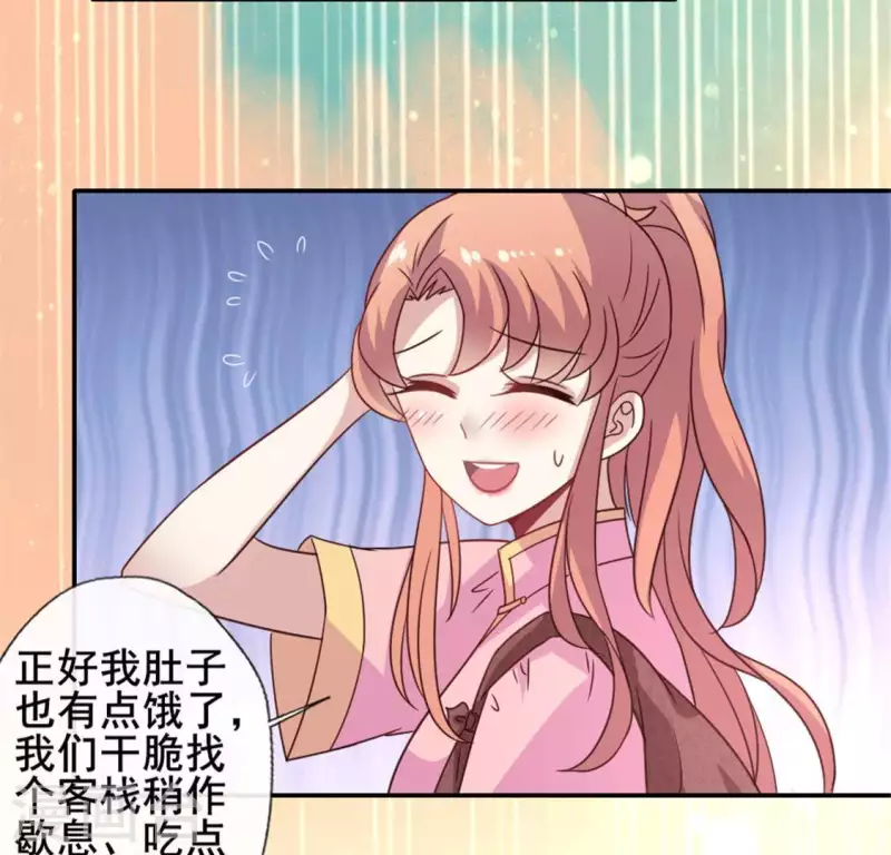 第56话 黎明寨传闻(1/2)-第61话