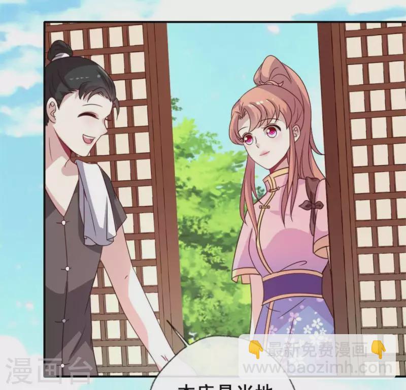 第56话 黎明寨传闻(1/2)-第61话