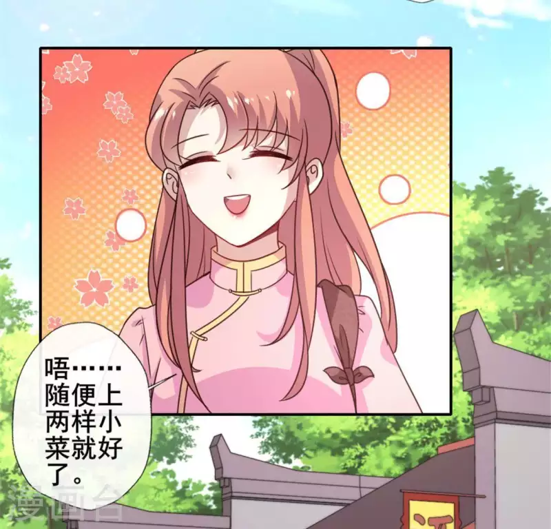 第56话 黎明寨传闻(1/2)-第61话