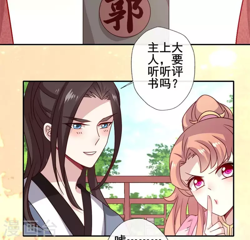 第56话 黎明寨传闻(1/2)-第61话